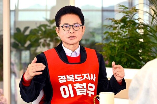 이철우 국민의힘 경상북도지사 후보
