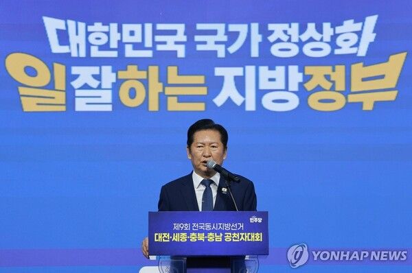 더불어민주당 총괄상임선대위원장인 정청래 대표가 12일 충북 청주시 엔포드호텔에서 열린 대전·세종·충북·충남 공천자대회에 참석해 인사말하고 있다. 2026.5.12 [사진=연합뉴스]