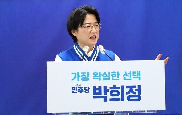 박희정 더불어민주당 포항시장 후보