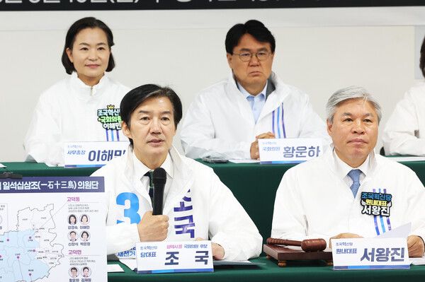 &nbsp;10일 경기도 평택시 고덕STV지식산업센터에서 열린&nbsp;조국혁신당 현장 의원총회에서&nbsp;조국&nbsp;대표가 발언하고 있다. [사진=연합뉴스]