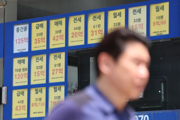 정부가 다주택자에 이어 비거주 1주택자가 보유한 주택을 매도할 때도 임차인이 있는 경우 매수자의 실거주 의무를 예외적으로 유예하는 방안을 도입하겠다는 방향을 밝혔다. [사진=연합뉴스]