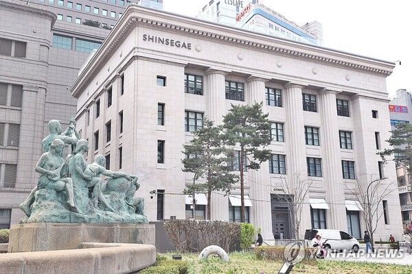 ▲ 2025년 4월 9일 개관한 신세계백화점&nbsp; 더 헤리티지(The Heritage) 전경.&nbsp; 사진=신세계/연합뉴스