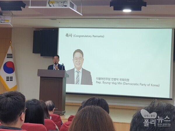 민병덕 의원은 축사에서 
