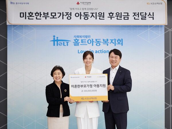 [사진=KB손해보험]