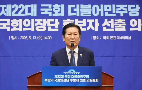 &nbsp;더불어민주당&nbsp;정청래&nbsp;대표가 13일 국회에서 열린 제22대 국회 후반기 국회의장 및 부의장 후보 선출 의원총회에서 발언하고 있다. [사진=연합뉴스]