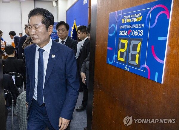 6·3 지방선거과 재보선을 21일 앞둔 13일 더불어민주당 정청래 대표가 13일 국회에서 기자회견을 마친 뒤 이동하고 있다. 2026.5.13 [사진=연합뉴스]
