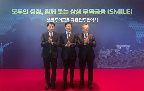 삼성중공업과 신한은행, 한국무역보험공사 관계자들이 조선 산업 공급망 경쟁력 강화를 위한 상생 무역금융 지원 업무협약 체결 후 기념촬영을 하고 있다. 조선업계는 글로벌 수주 확대에 대응하기 위해 협력사를 대상으로 금융 지원을 확대하고 있다. [사진=신한은행]