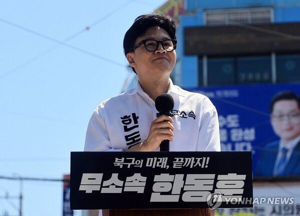 부산 북갑 국회의원 보궐선거에 출마한 무소속 한동훈 후보가 9일 오후 부산 북구 구포시장 인근에서 출마 기자회견을 열고 있다.[사진=연합뉴스]