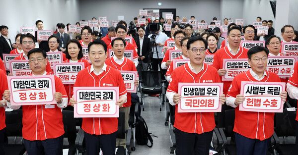 &nbsp;국민의힘&nbsp;장동혁&nbsp;대표를 비롯한 의원들이 13일 서울 여의도 중앙당사에서 열린 '국민무시 심판 공소취소 저지 국민선거대책위원회' 출범식에서 구호를 외치고 있다. [사진=연합뉴스]