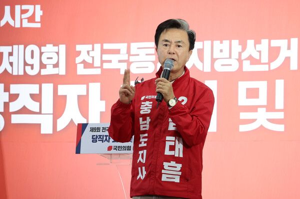 국민의힘&nbsp;김태흠&nbsp;충남도지사 후보가 12일 충남 천안시&nbsp;김태흠&nbsp;충남지사 후보 선거사무소에서 열린 제9회 전국동시지방선거 충남도당 당직자 회의 및 필승결의대회에서 발언하고 있다. [사진=연합뉴스]
