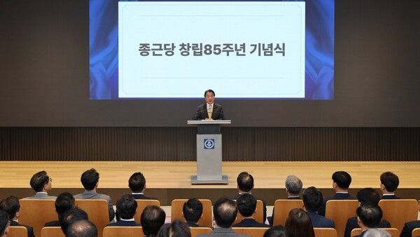 종근당이 창립 85주년 기념식을 열고 AI 기반 후보물질 도출을 통한 글로벌 혁신신약 개발을 핵심 비전으로 제시했다. [사진=종근당]