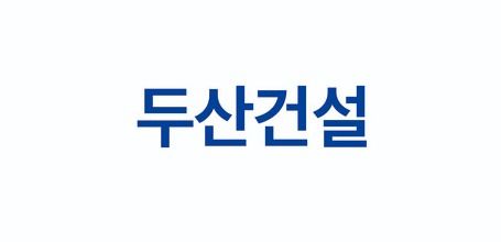 두산건설이 수익성 중심 경영 기조를 바탕으로 1분기 영업이익과 영업이익률 개선 흐름을 이어가고 있다. [사진=두산건설]