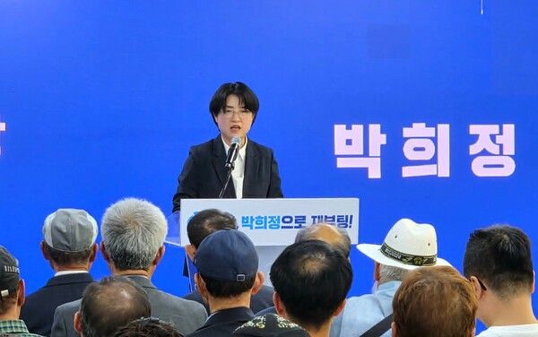 인사말을 하고 있는 박희정 더불어민주당 포항시장 후보&nbsp;