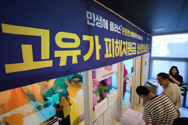 고유가&nbsp;피해지원금&nbsp;2차&nbsp;신청이 시작된 18일 서울 시내 한 주민센터에서 시민들이 지원금을 신청하고 있다. [사진=연합뉴스]