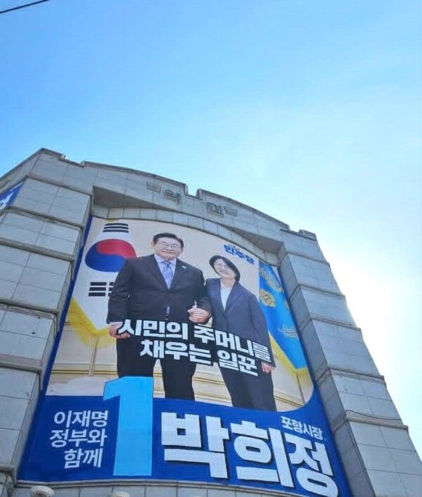 입구 쪽 대형 현수막