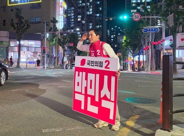 [사진=박민식 후보 SNS]