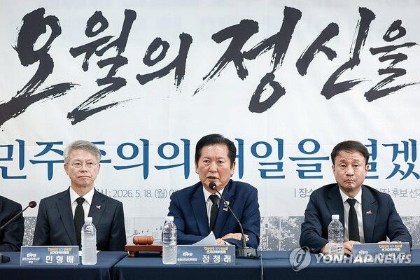 더불어민주당 총괄상임선대위원장인 정청래 대표가 18일 광주 임택 동구청장 후보 선거사무소에서 열린 현장 중앙선거대책위원회의에 참석해 발언하고 있다. 2026.5.18 [사진=연합뉴스]