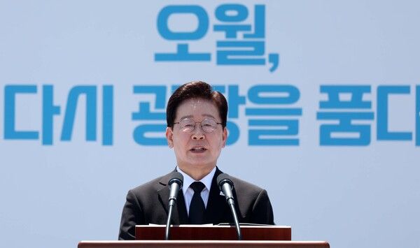 이재명&nbsp;대통령이 18일 광주 5·18 민주광장에서 열린 제46주년 5·18 민주화운동 기념식에서 기념사를 하고 있다. [사진=연합뉴스]
