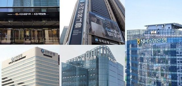 ▲ 5대 은행 사옥 <사진=폴리뉴스 DB>