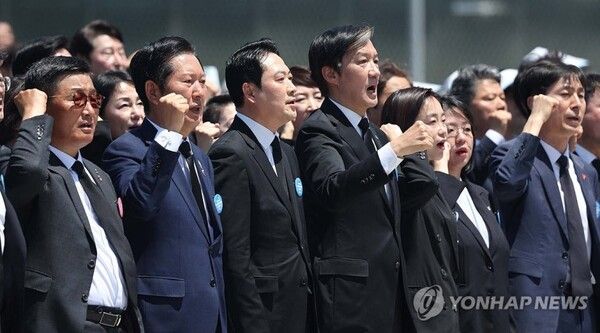 님을 위한 행진곡 제창하는 여야 대표들 [사진=연합뉴스]