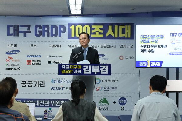 김부겸 민주당 대구시장 후보가 지난 12일 대구 산업대전환 5개년 계획 및 대기업 유치와 관련한 제7차 공약을 발표하는 모습.[사진=김부겸 후보 캠프]