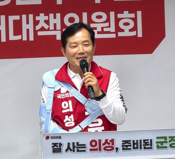 국민의힘 최유철 의성군수 후보 / 사진=최유철 의성군수 후보 캠프