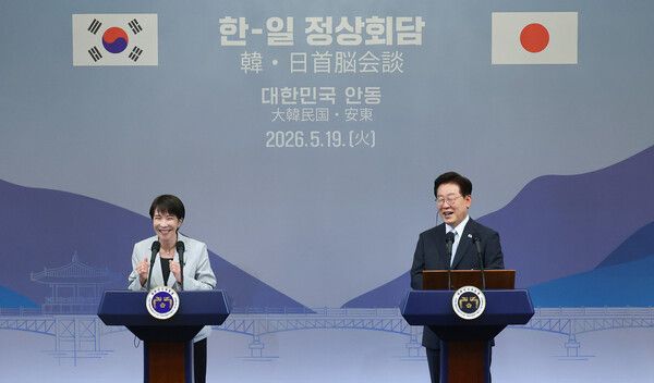 이재명 대통령과 다카이치 사나에 일본 총리가 19일 경북 안동 한 호텔에서 공동언론발표를 하고 있다. [사진=연합뉴스]