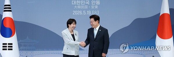한일 정상 회담이 19일 경북 안동에서 열렸다. 양국은 에너지 등 중동발 리스크에 양국이 공동 대웅하기로 했다. [사진=연합뉴스]
