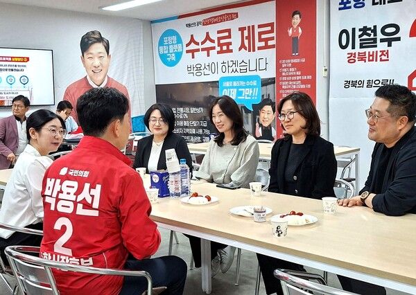 지난해 12월 고교 배정문제로 어려움을 겪었던 학생의 학부모들이 20일 박용선 국민의힘 포항시장 후보 선거사무소를 찾아 담소를 나누고 있다. / 사진=박용선 포항시장 후보 캠프