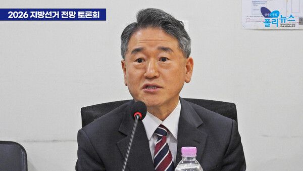 폴리뉴스 2026 지방선거 전망 토론회에서 발언 중인 차재원 부산가톨릭대 특임교수는 '11:5'에서 '12:4'까지를 전망하며 국민의힘이 영남권을 중심으로 어느 정도 방어에 성공할 것으로 봤다.[사진=김윤혁 PD]