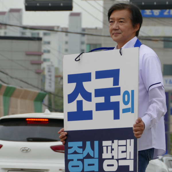 19일 오전 7시 경기도 평택시 포승읍 내기삼거리에서 조국혁신당 조국 평택을 국회의원 재선거 후보가 출근길 시민들에게 인사하고 있다. 인근 공장·산업단지로 향하는 차량들이 지나가는 가운데 시민들은 창문을 내리고 