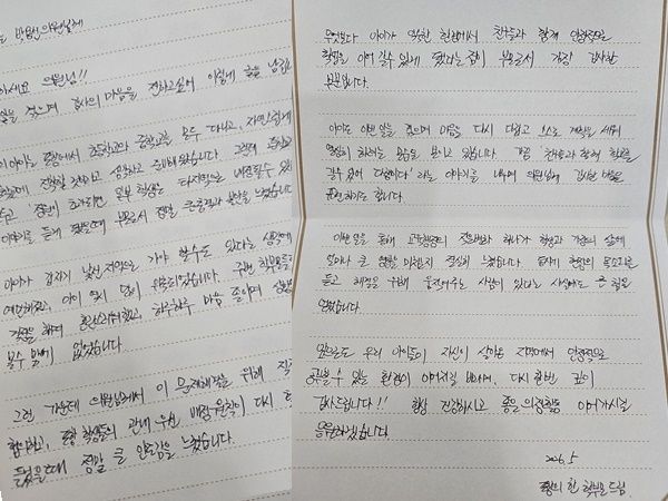 학부모들의 감사 손편지 / 사진=박용선 포항시장 후보 캠프