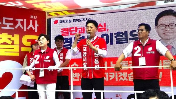 박용선 포항시장 후보가 공식&nbsp;선거운동에 돌입한 첫날 연단 차량에 올라 연설을 하고 있다.&nbsp;