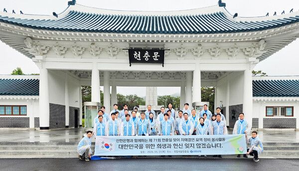 [사진=신한은행]
