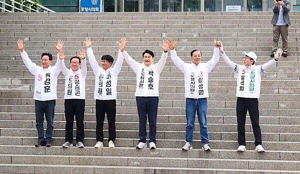 무소속으로 6·3 지방선거에 출마한 박승호 포항시장 후보와 도·시의원 후보들이 21일 오전 포항시청 광장에서 합동 출정식을 열고 있다. / 사진=박승호 포항시장 후보 캠프