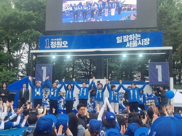 정원오 서울시장 후보가 21일 출정식에서 선거대책위원장들과 지지를 호소하고 있다. [사진=김민주 기자]