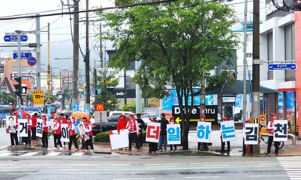 지방선거 공식 선거운동 첫날인 21일 직지교에서 출정식을 마친 뒤 배낙호 국민의힘 김천시장 후보와 선거 운동원들이 직지교 일대에서 출근길 시민들에게 지지를 호소하고 있다. /사진=배낙호 김천시장 후보 캠프