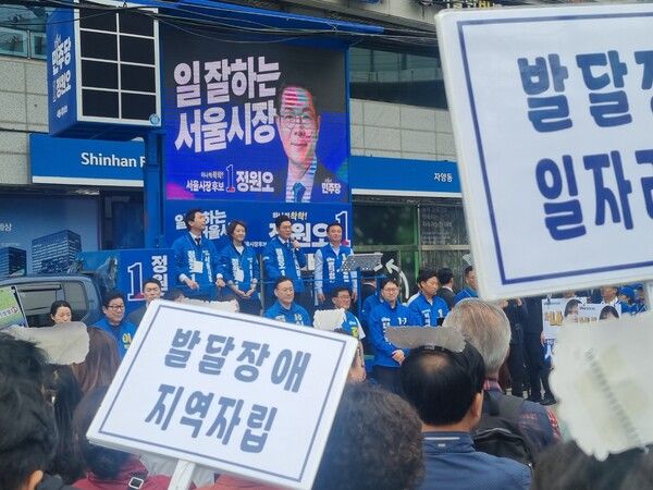 정원오 후보가 21일 서울 광진구 자양사거리에서 지역구 의원들과 함께 지지를 호소하고 있다. [사진=김민주 기자]