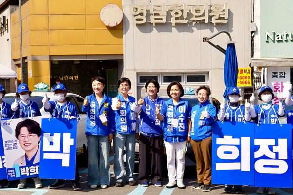 더불어민주당 전국여성위원회 위원장&nbsp;이수진 의원과 경북도당위원장&nbsp;임미애 의원, 국회 보건복지위원회 소속 전진숙 의원이 박희정 포항시장 후보의 흥해시장 유세 지원에 나섰다. / 사진=박희정 포항시장 후보 캠프