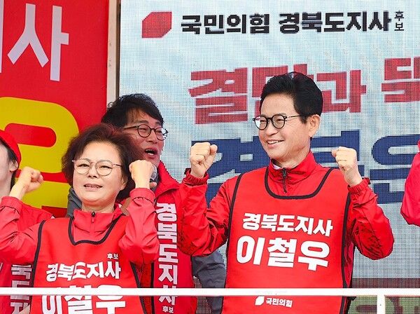 국민의힘 이철우 경북도지사 후보가 23일 영덕, 울진, 문경 3개 지역을 방문해 집중 유세 강행군을 펼쳤다. / 사진=이철우 경북도지사 후보 캠프