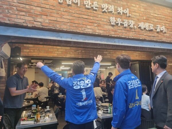 정원오 후보가 21일 강남역 인근을 돌며 시민들에게 지지를 호소하고 있다. [사진=김민주 기자]&nbsp;