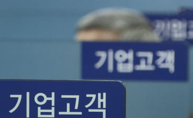 [사진=연합뉴스]
