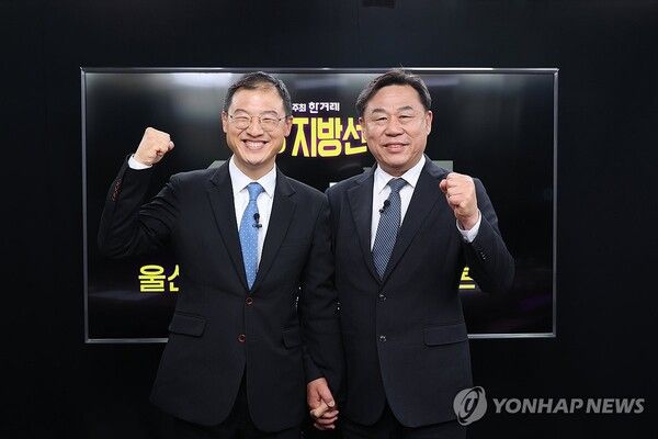 민주당 김상욱 후보와 진보당 김종훈 후보의 울산시장 후보 단일화가 경선 여론조사 막판에 불거진 '특정세력 개입의혹'의 공정성 문제 제기로 중단되며 파행 위기를 맞았다 [사진=연합뉴스]