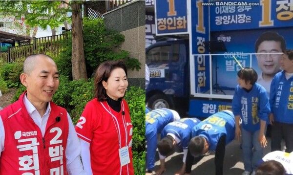 부산 북갑에서 도보 유세 중인 박민식 후보와 김민전 의원(左), 전남 광양시 옥곡 5일장 민주당 유세 현장.[사진=김민전 의원 SNS, 유튜브 '델리민주']