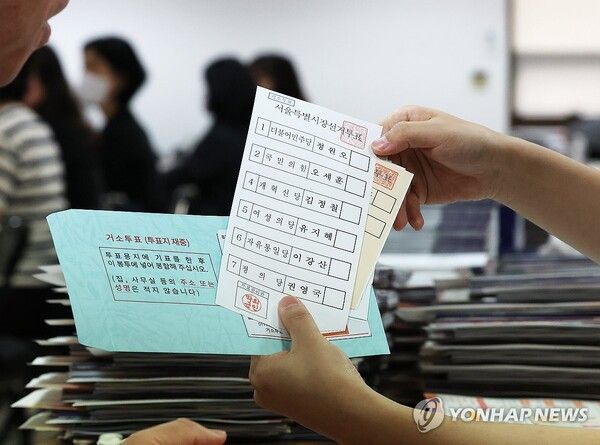 23일 서울 구로구 선거관리위원회에서 관계자들이 제9회 전국동시지방선거 거소투표용지와 선거공보 발송에 앞서 검수작업을 하고 있다.[사진=연합뉴스]