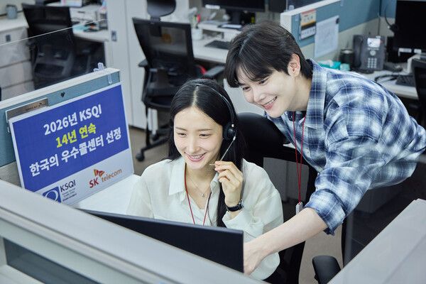 SK텔레콤이 한국능률협회컨설팅(KMAC)이 주관하는 한국서비스품질지수(KSQI) 콜센터 부문에서 14년 연속 '우수콜센터'로 선정됐다. [사진=SK텔레콤]