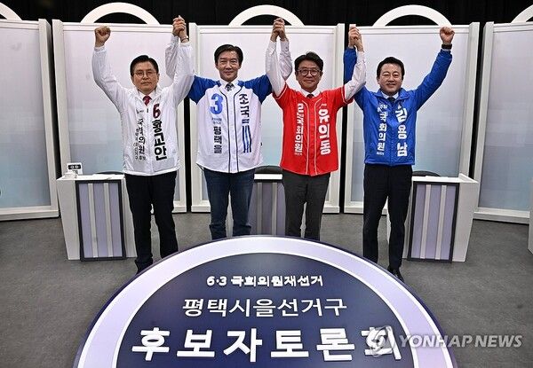 26일 경기도 평택시 죽백동 SK브로드밴드 기남방송에서 열린 평택시선거관리위원회 주관 경기 평택을 국회의원 재선거 후보자 토론회에서 자유와혁신 황교안 후보(왼쪽부터), 조국혁신당 조국 후보, 국민의힘 유의동 후보, 더불어민주당 김용남 후보가 포즈를 취하고 있다.[사진=연합뉴스]