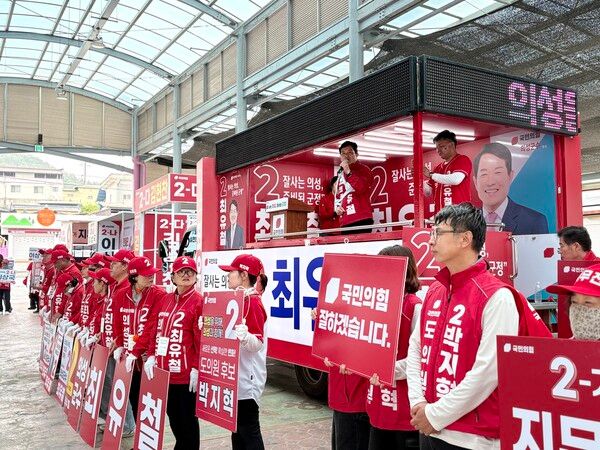 의성전통마늘시장에서 27일 열린&nbsp;국민의힘 의성군 지방선거 후보 합동 유세 / 사진=최유철 의성군수 후보 캠프