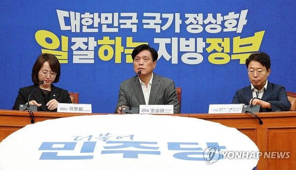 더불어민주당 조승래 총괄선거대책본부장이 27일 국회에서 6·3지방선거 관련 기자간담회를 하고 있다. 2026.5.27 [사진=연합뉴스]