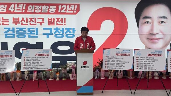 28일 오전 국민의힘 김영욱 부산진구청장 후보가 선거캠프에서 기자회견을 열고 민선 9기 5대 공약 청사진을 발표하고 있다.[사진=한창기 기자]